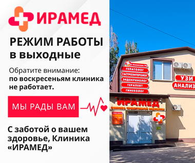 Важная информация! Воскресенье — выходной